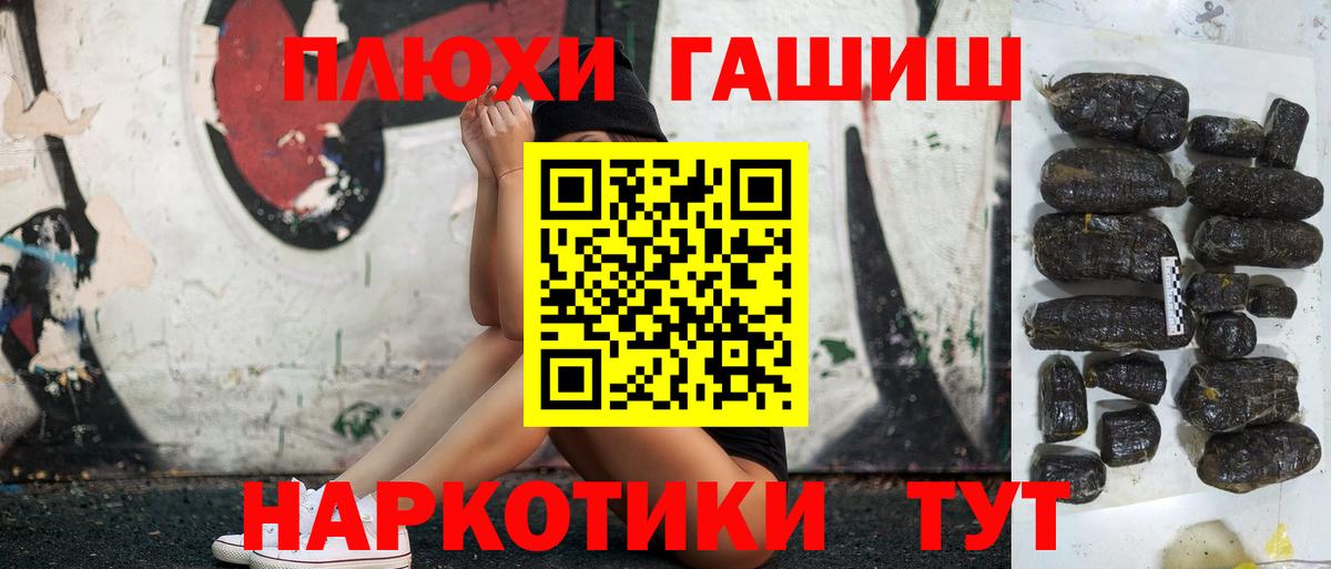 Гашиш Premium Нерюнгри