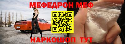 spice Будённовск