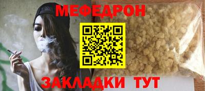 молекула духа Бугуруслан