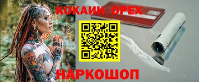 молекула духа Бугуруслан