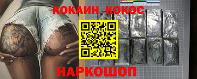spice Будённовск