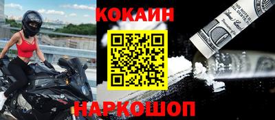 молекула духа Бугуруслан