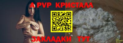 метамфетамин Северобайкальск
