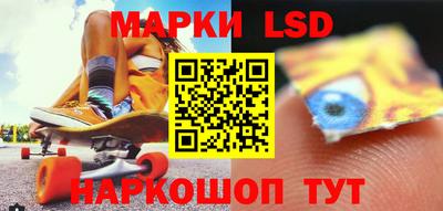 молекула духа Бугуруслан