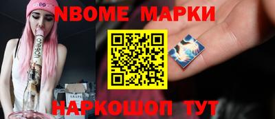 spice Будённовск