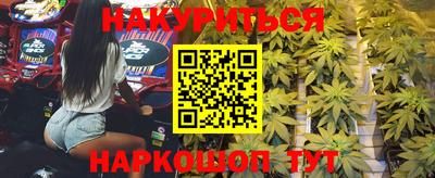 spice Будённовск