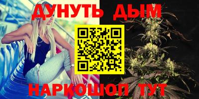 spice Будённовск