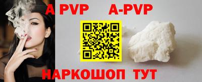 молекула духа Бугуруслан
