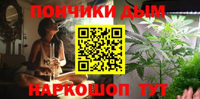 spice Будённовск