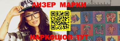 молекула духа Бугуруслан