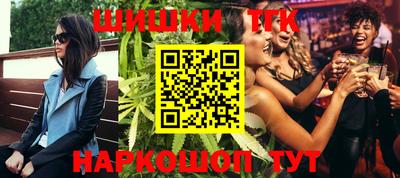 spice Будённовск
