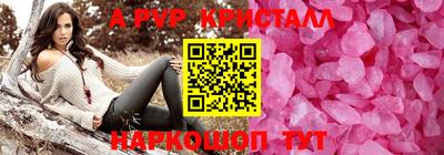 spice Будённовск