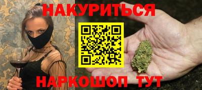 spice Будённовск