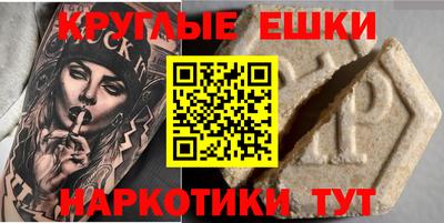 молекула духа Бугуруслан