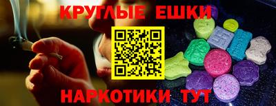 молекула духа Бугуруслан