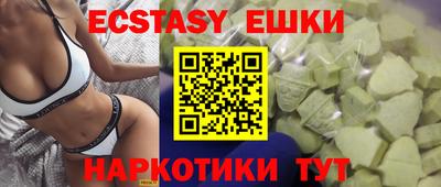 MDMA Свободный