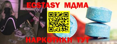 spice Будённовск