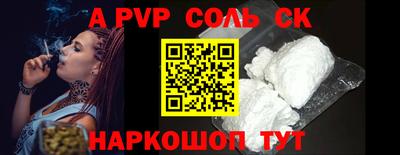 apvp Бузулук