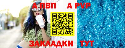 spice Будённовск
