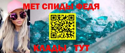 spice Будённовск
