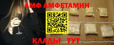 молекула духа Бугуруслан