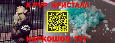 молекула духа Бугуруслан