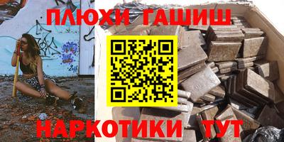 молекула духа Бугуруслан