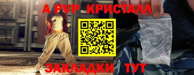 spice Будённовск