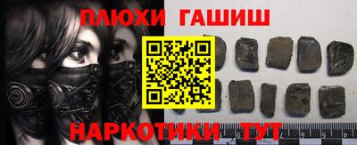 молекула духа Бугуруслан