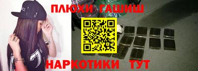 молекула духа Бугуруслан
