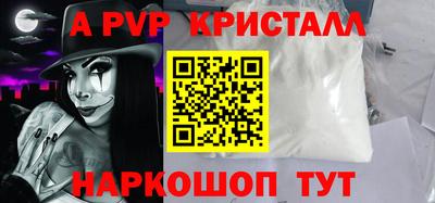 apvp Бузулук