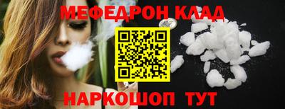 марихуана Севастополь