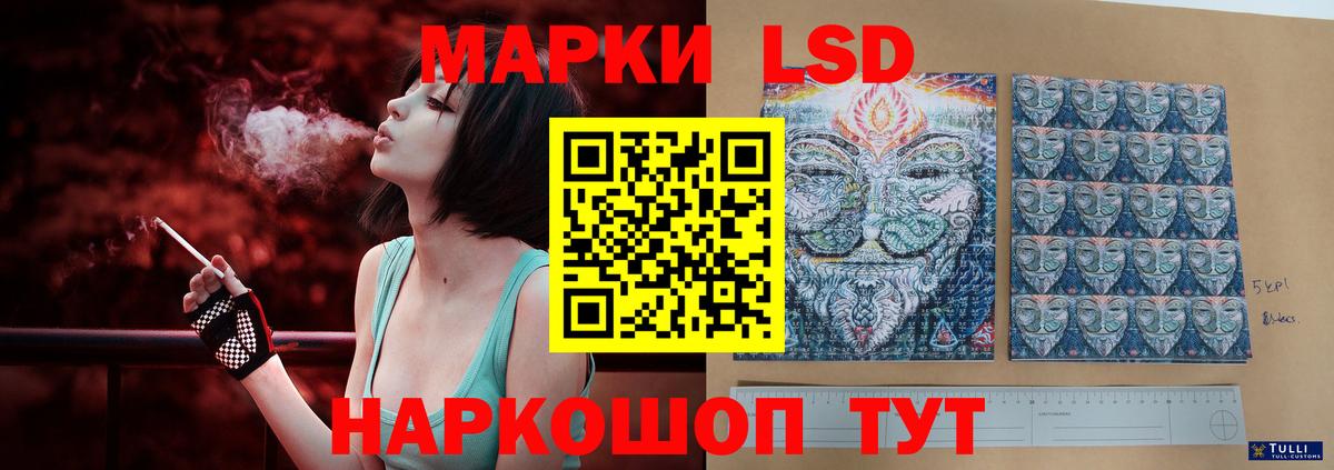 LSD-25 экстази ecstasy  Вход с VPN  Нерюнгри 
