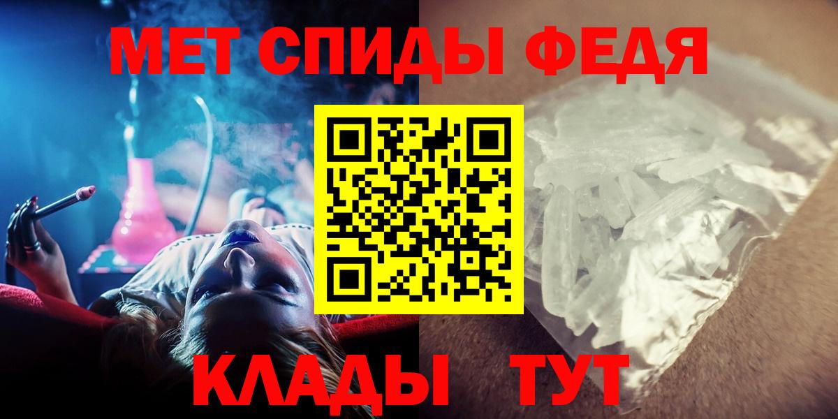 Нерюнгри  Метамфетамин  Вход с VPN  Метамфетамин кристалл 