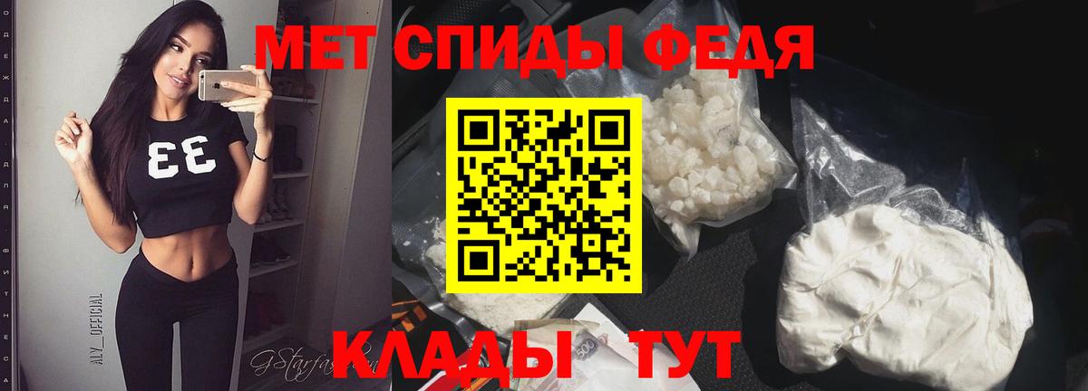 МЕТАМФЕТАМИН пудра Нерюнгри
