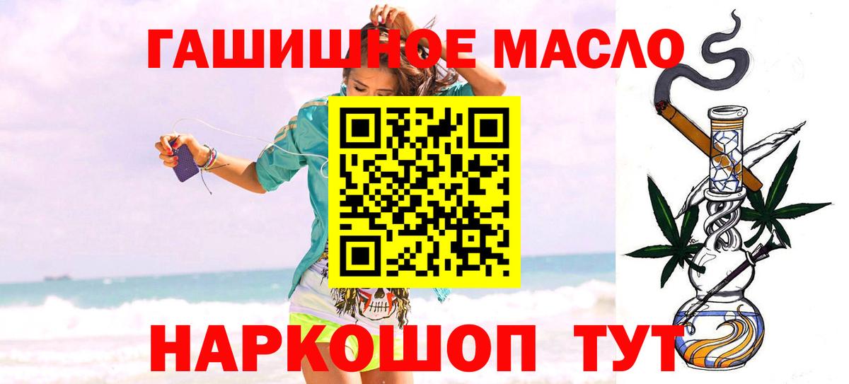 Нерюнгри  ТГК вейп с тгк  Вход с VPN 