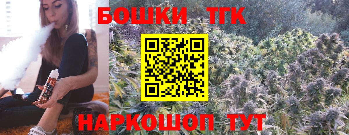 Лсд 25  МДМА  Вход с VPN  ГАШ  Меф   Гашиш  Нерюнгри  Конопля 
