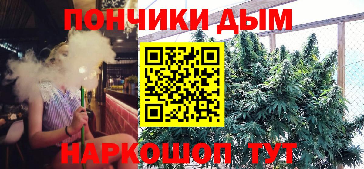 Бошки марихуана тримм Нерюнгри