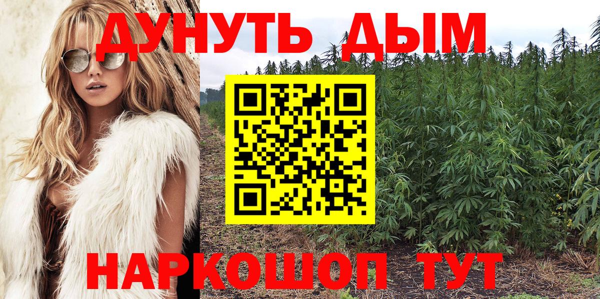 Марихуана VHQ  МАРИХУАНА White Widow  Вход с VPN  Нерюнгри  Бошки Шишки VHQ  Шишки марихуана LSD WEED 